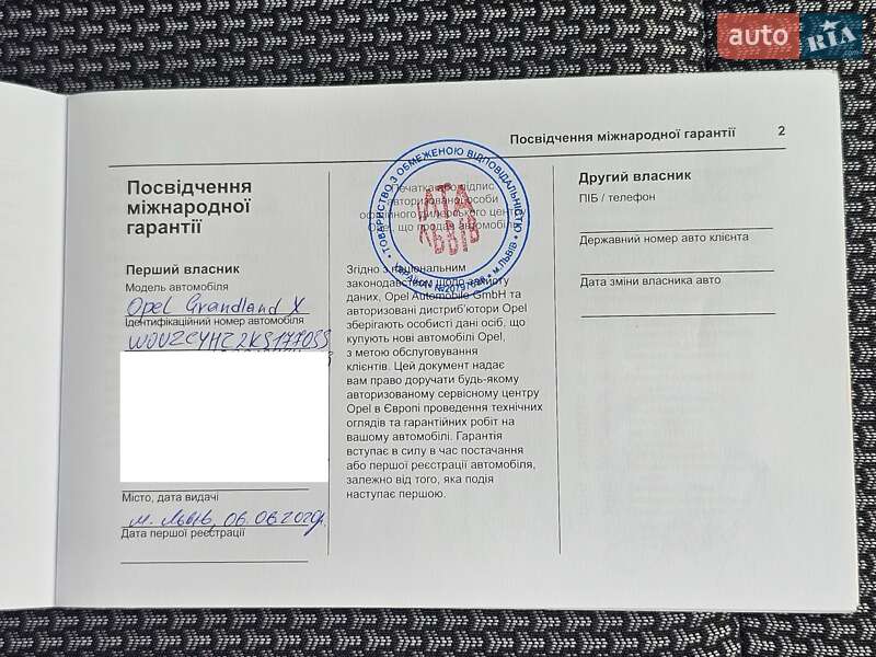Внедорожник / Кроссовер Opel Grandland X 2019 в Киеве