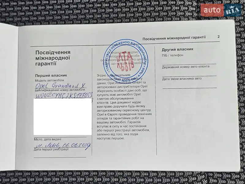 Внедорожник / Кроссовер Opel Grandland X 2019 в Киеве документ