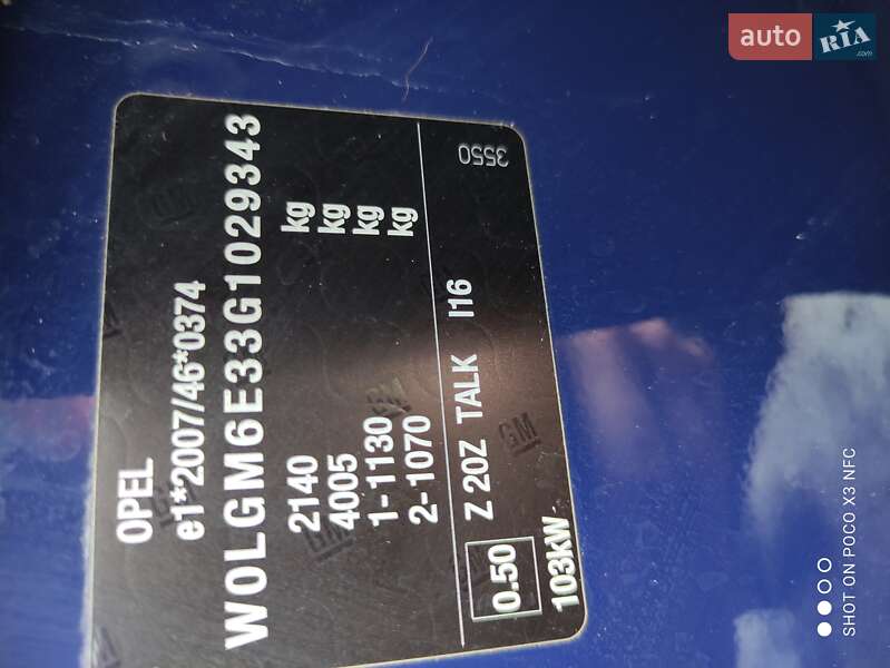 Хетчбек Opel Insignia 2015 в Бердичеві фото 25 Хетчбек Opel Insignia 2015 в Бердичеві