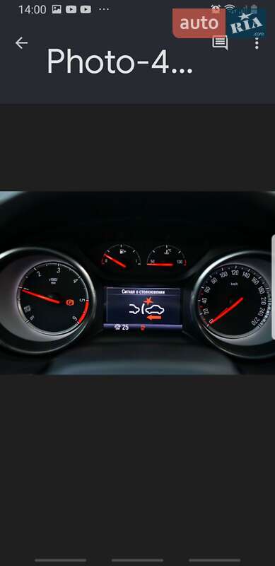 Универсал Opel Insignia 2017 в Черновцах фото 17 Универсал Opel Insignia 2017 в Черновцах