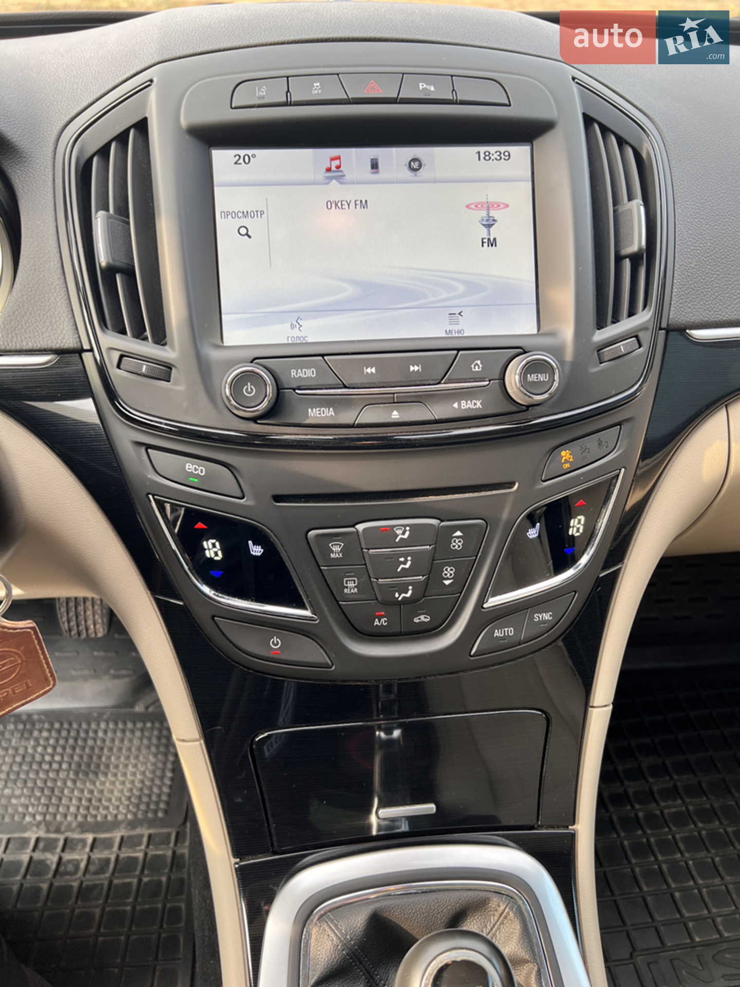 2014 Opel Insignia - мініатюра 58