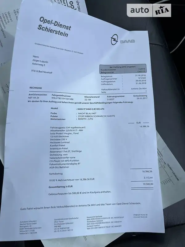 Универсал Opel Insignia 2016 в Ирпене документ