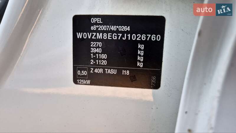 Універсал Opel Insignia 2017 в Києві