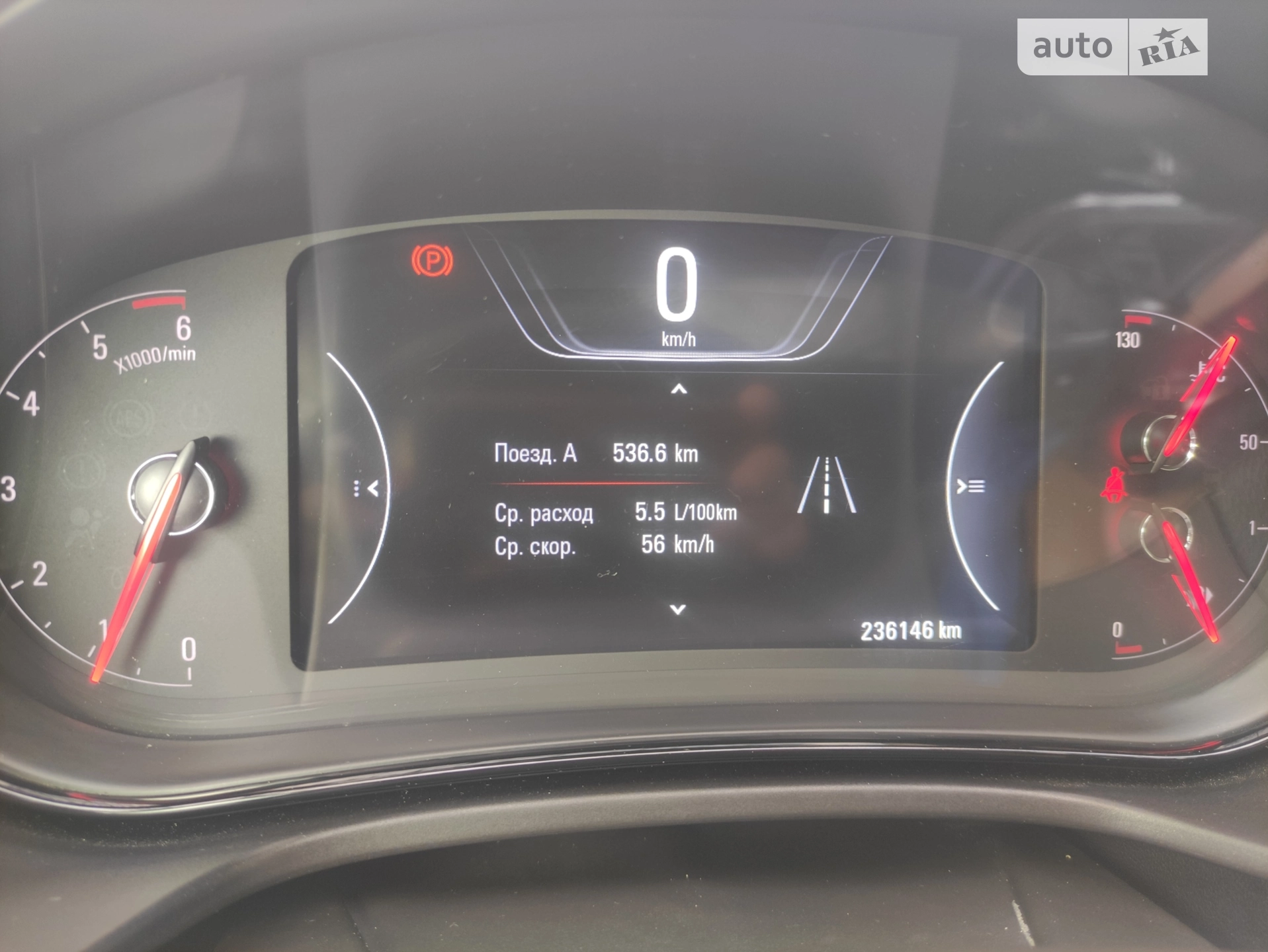 2016 Opel Insignia - мініатюра 5