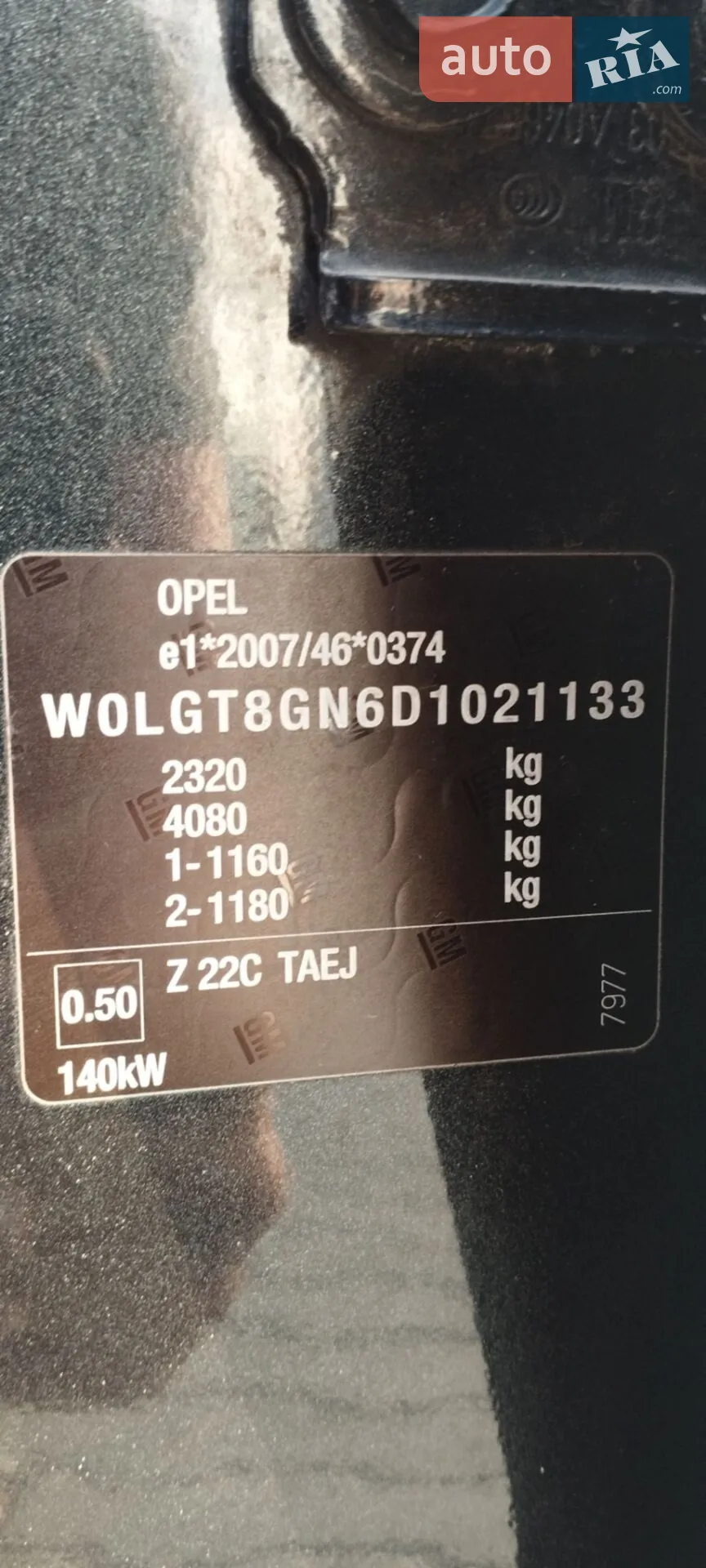 2013 Opel Insignia - мініатюра 107