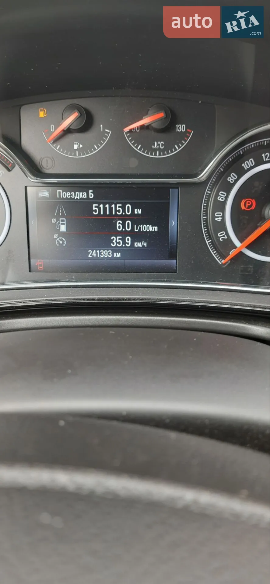 2014 Opel Insignia - мініатюра 2