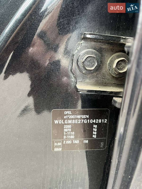 Універсал Opel Insignia 2015 в Києві