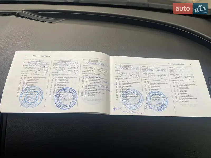 Універсал Opel Insignia 2013 в Черкасах документ