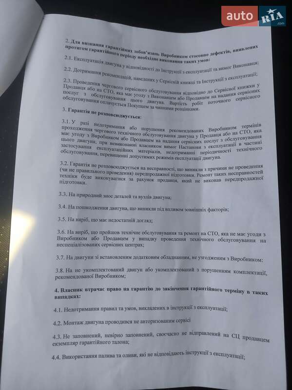 Универсал Opel Insignia 2013 в Дубно