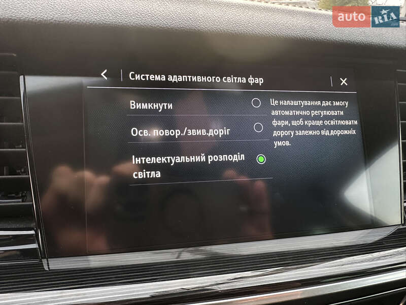 Універсал Opel Insignia 2019 в Ужгороді