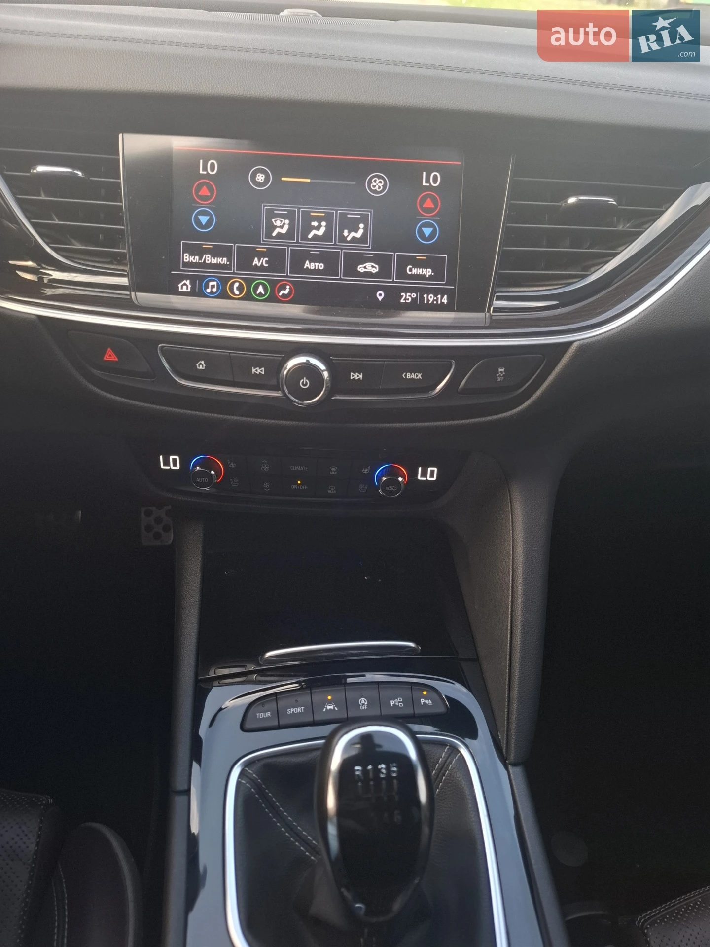 2019 Opel Insignia - мініатюра 18