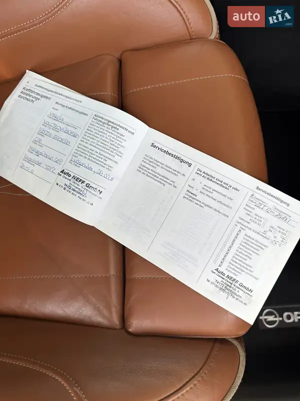 Универсал Opel Insignia 2011 в Луцке документ