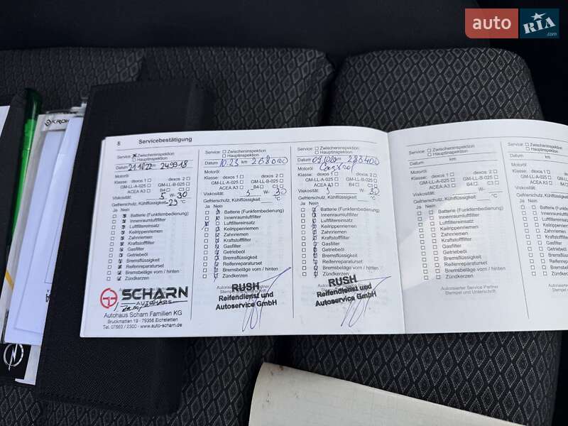 Универсал Opel Insignia 2017 в Звягеле