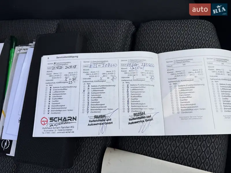 Универсал Opel Insignia 2017 в Звягеле документ