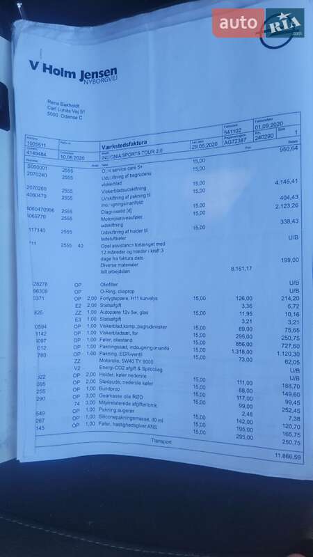 Универсал Opel Insignia 2010 в Луцке