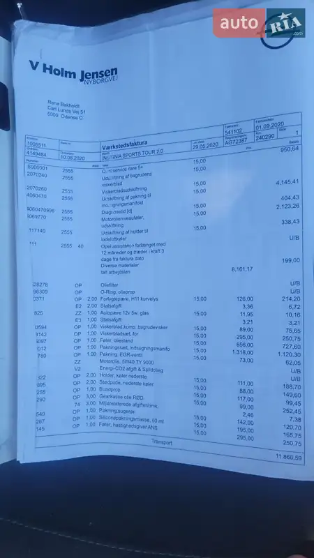 Универсал Opel Insignia 2010 в Луцке документ