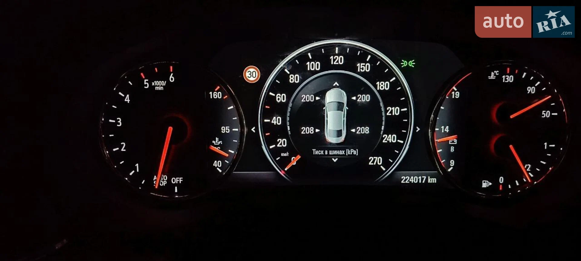 2017 Opel Insignia - мініатюра 35