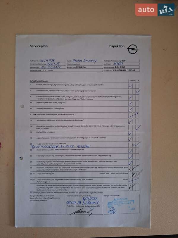 Універсал Opel Insignia 2014 в Харкові