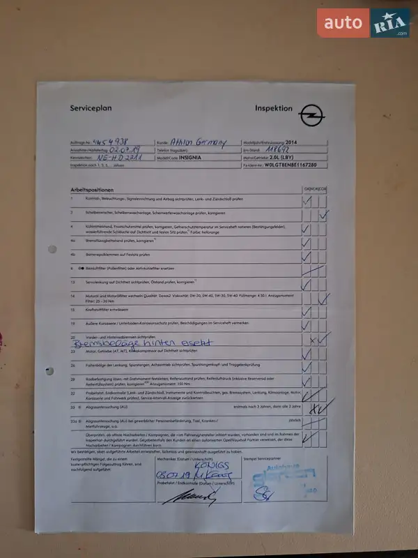 Універсал Opel Insignia 2014 в Харкові документ