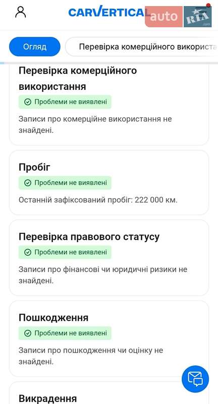 Ліфтбек Opel Insignia 2019 в Тернополі