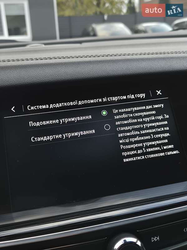 Універсал Opel Insignia 2018 в Луцьку фото 72 Універсал Opel Insignia 2018 в Луцьку