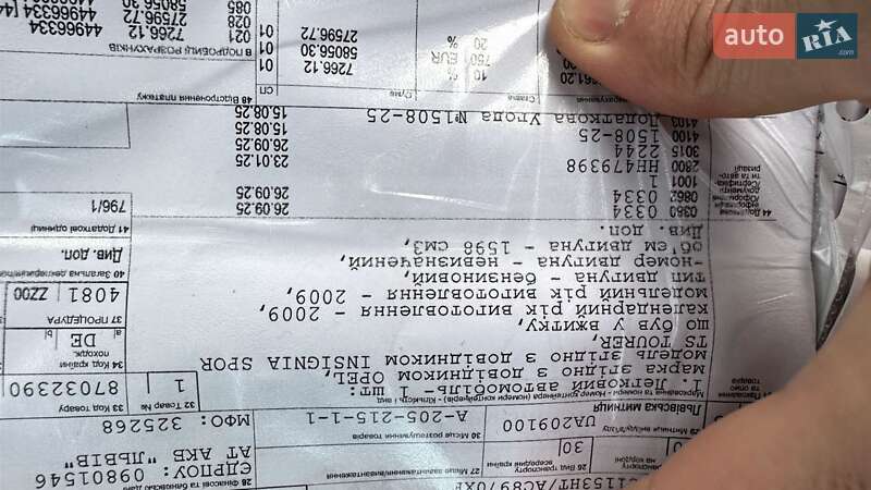 Універсал Opel Insignia 2009 в Луцьку