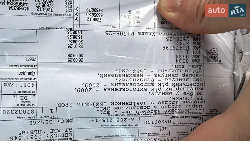 Універсал Opel Insignia 2009 в Луцьку документ