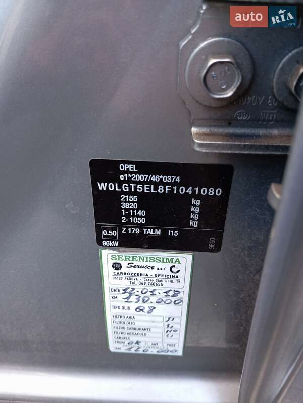 Лифтбек Opel Insignia 2015 в Киеве фото 12 Лифтбек Opel Insignia 2015 в Киеве