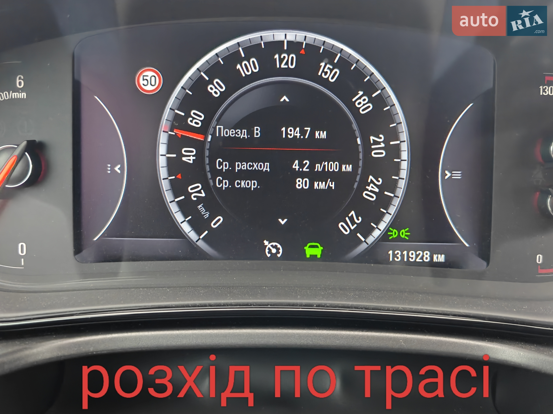 2015 Opel Insignia - мініатюра 3