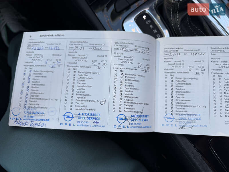 Универсал Opel Insignia 2020 в Хмельницком