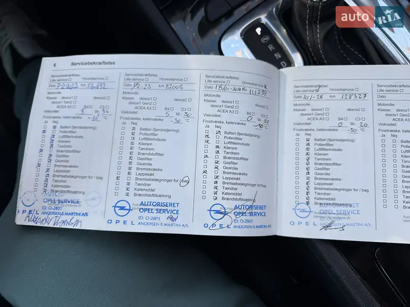 Универсал Opel Insignia 2020 в Хмельницком документ