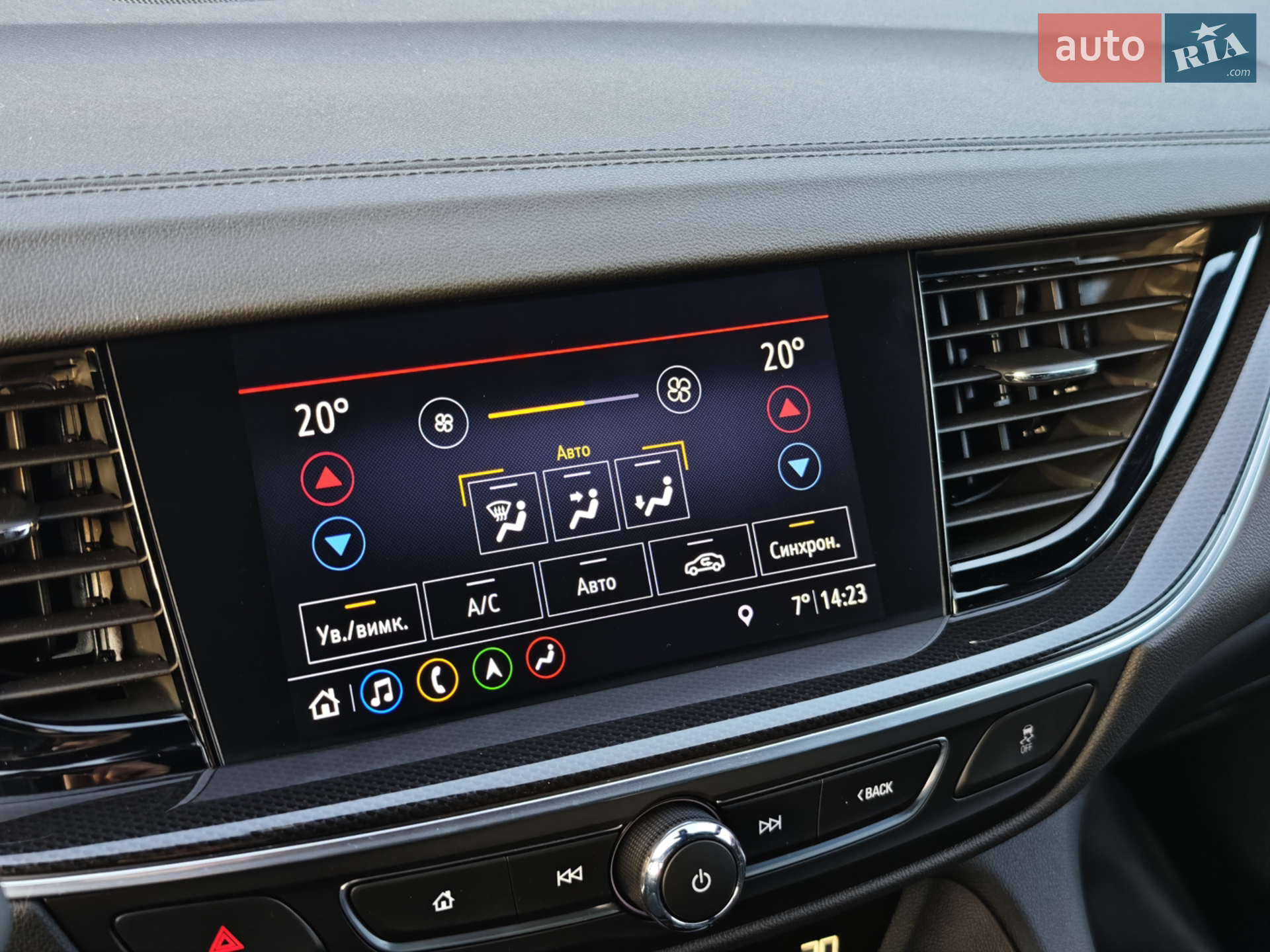 2020 Opel Insignia - мініатюра 36