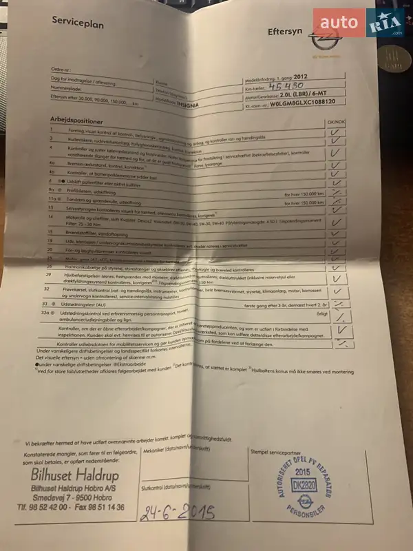 Універсал Opel Insignia 2012 в Києві документ