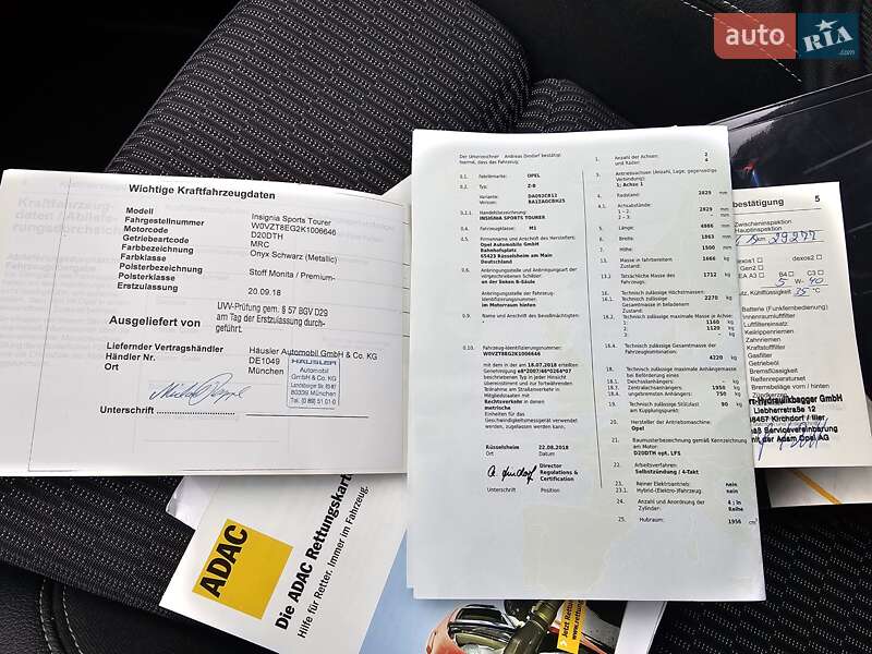 Універсал Opel Insignia 2018 в Шепетівці