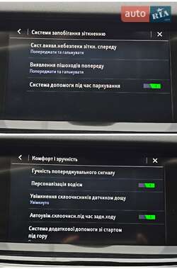 Універсал Opel Insignia 2018 в Шепетівці