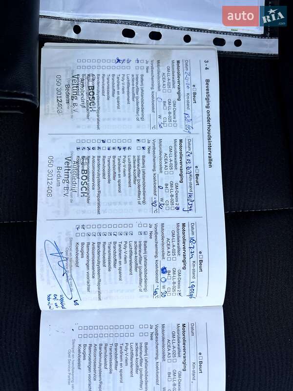 Универсал Opel Insignia 2010 в Луцке