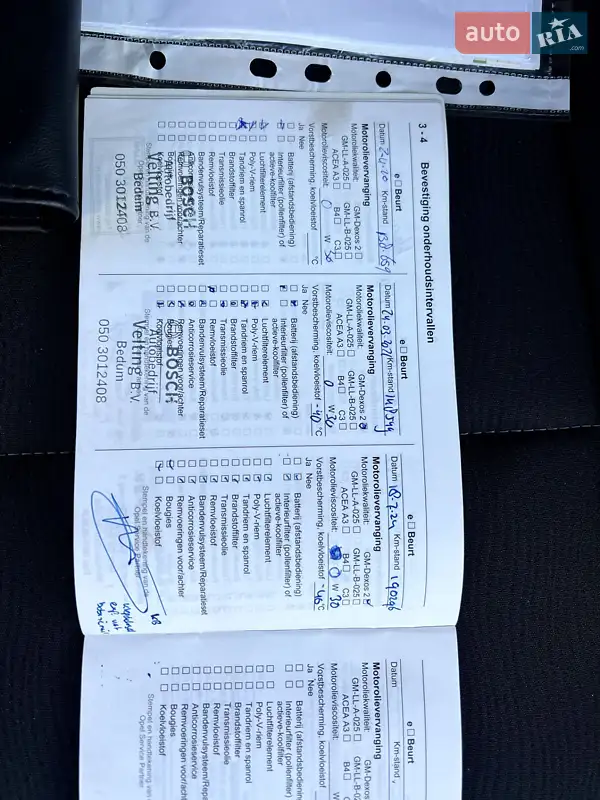 Универсал Opel Insignia 2010 в Луцке документ