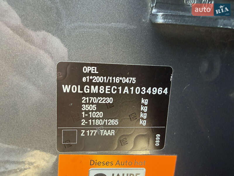 Универсал Opel Insignia 2009 в Борисполе