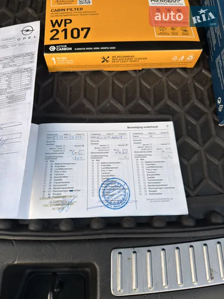 Универсал Opel Insignia 2018 в Ивано-Франковске документ