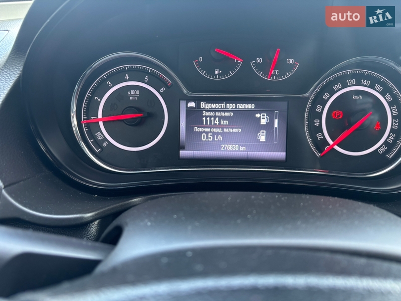 Універсал Opel Insignia 2016 в Кагарлику