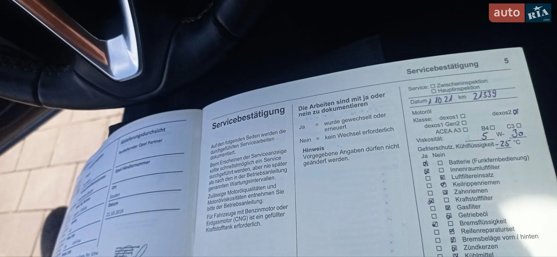 2019 Opel Insignia - мініатюра 3