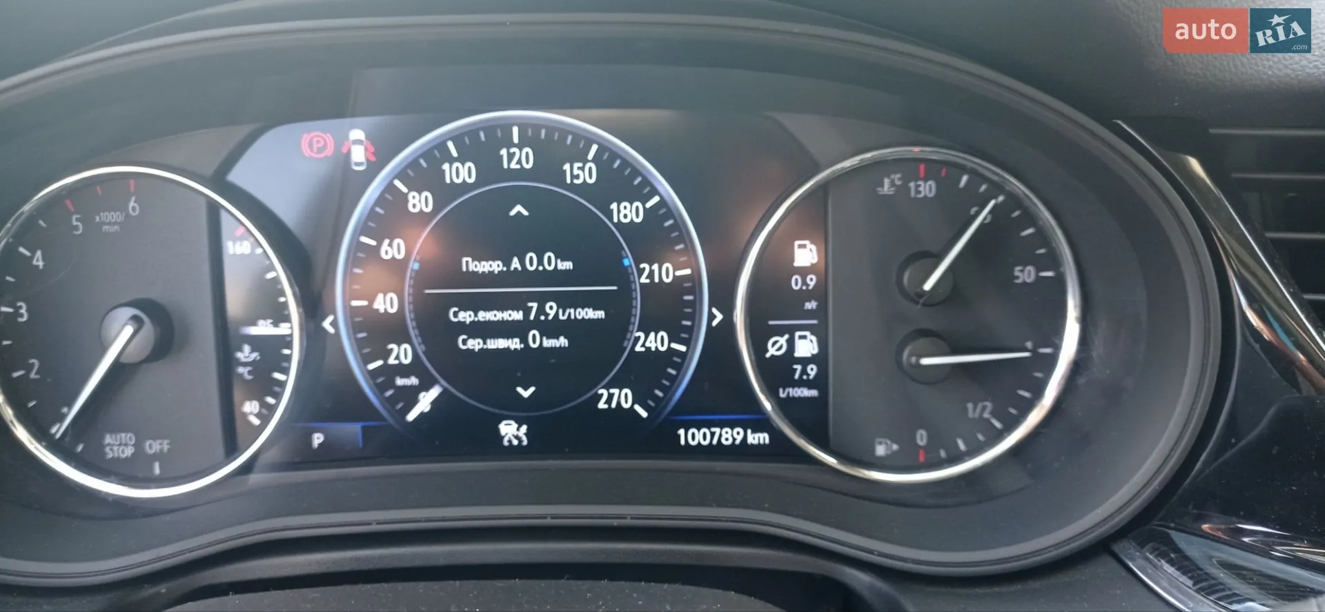 2019 Opel Insignia - мініатюра 12