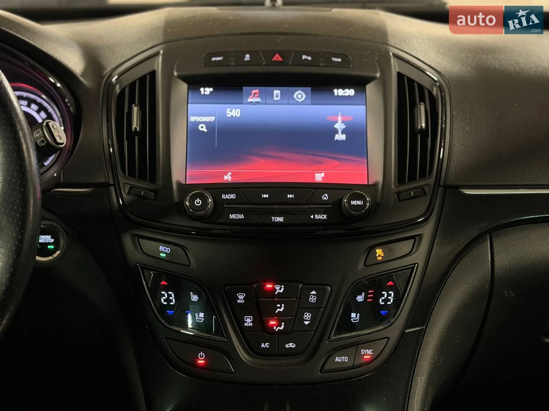 2014 Opel Insignia - мініатюра 11