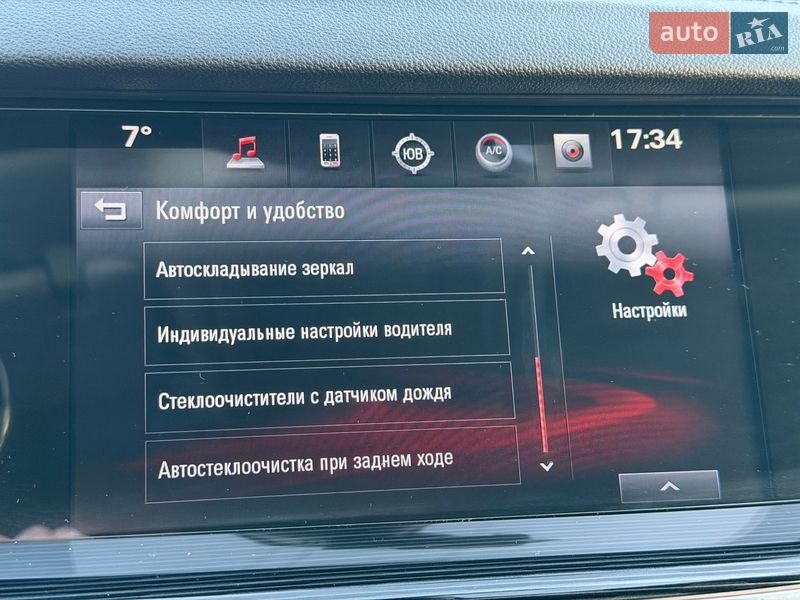 Универсал Opel Insignia 2017 в Чернигове