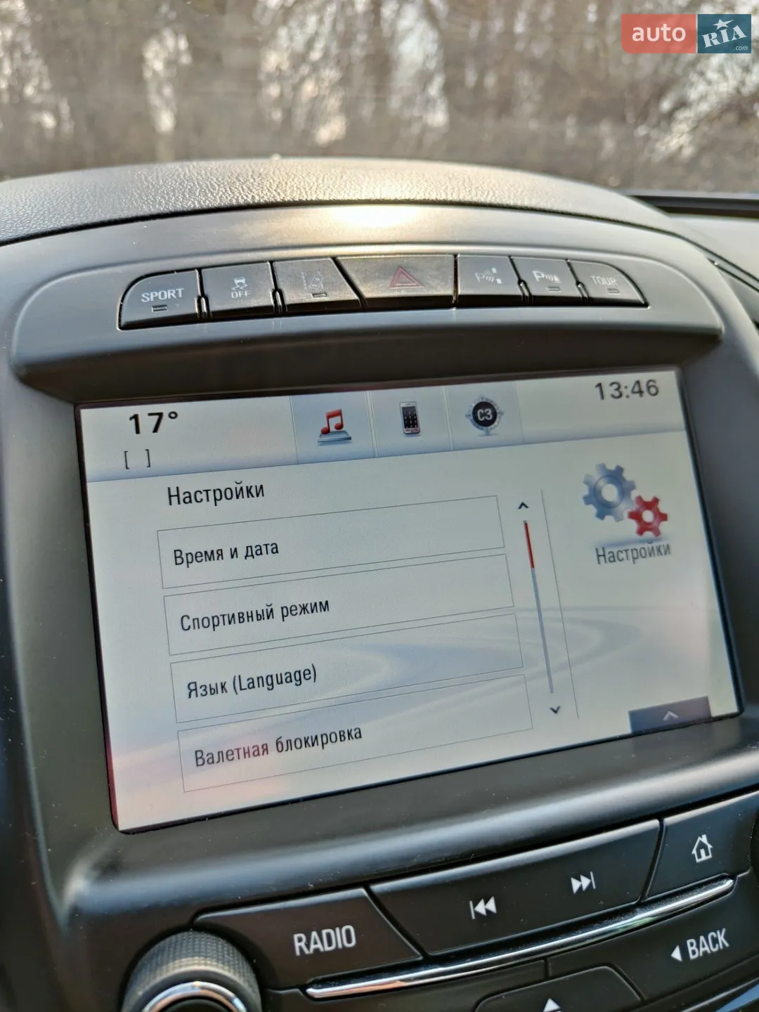 2015 Opel Insignia - мініатюра 9