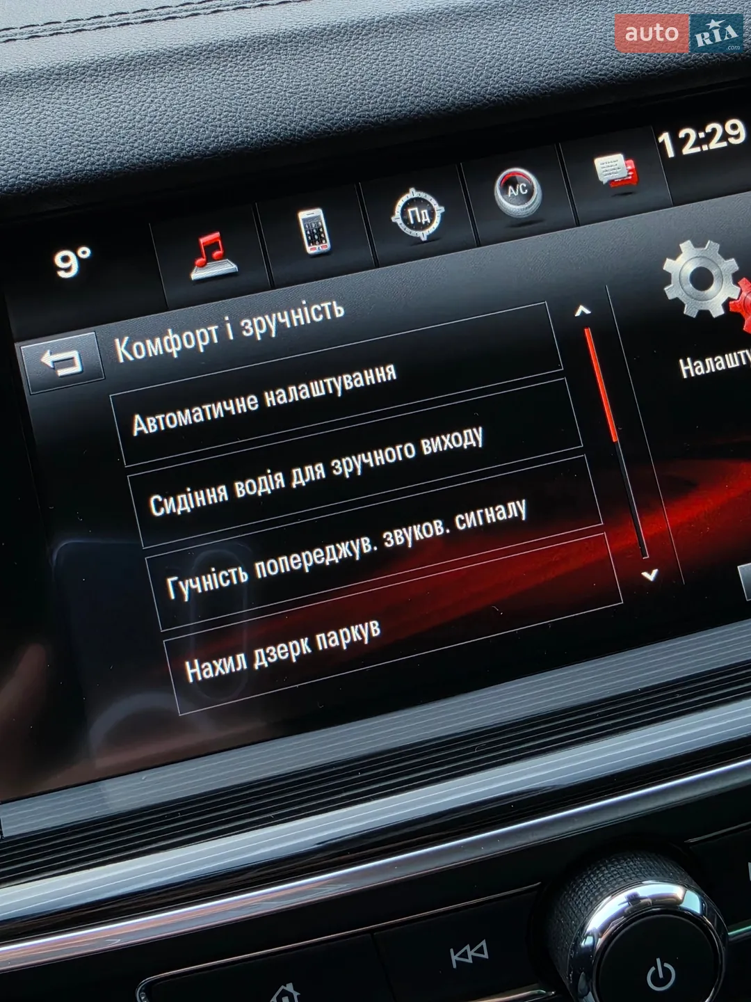 2018 Opel Insignia - мініатюра 63