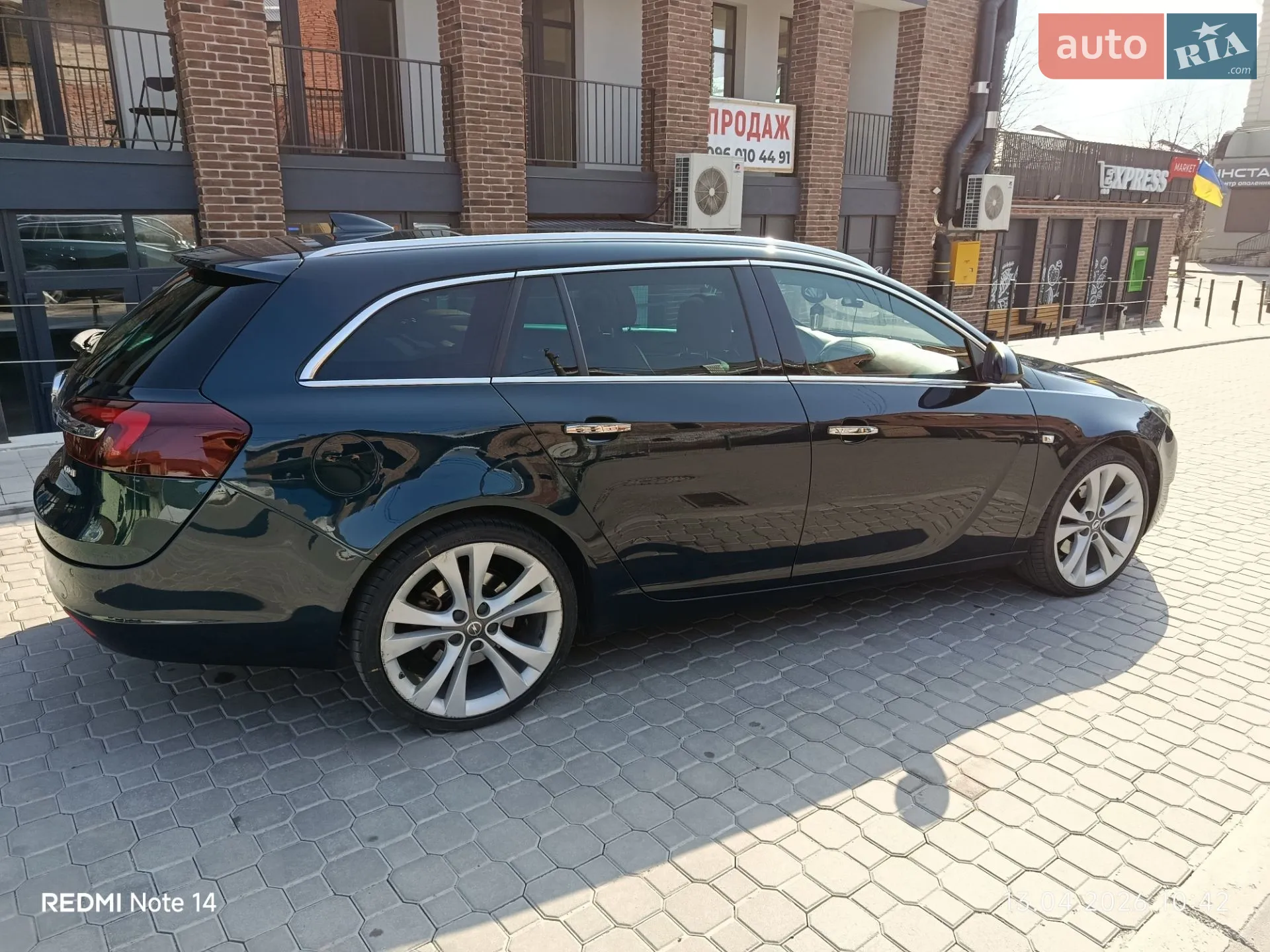 2017 Opel Insignia - мініатюра 23