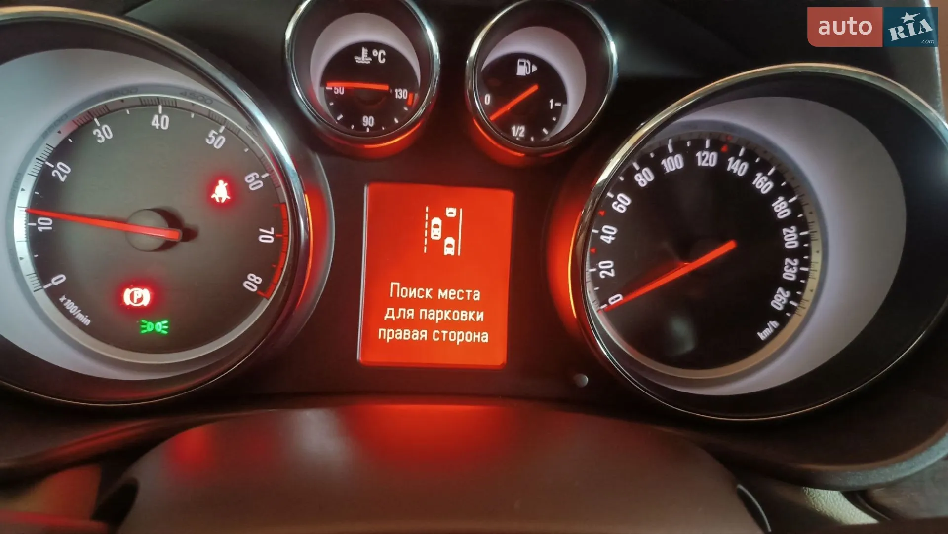2014 Opel Insignia - мініатюра 39