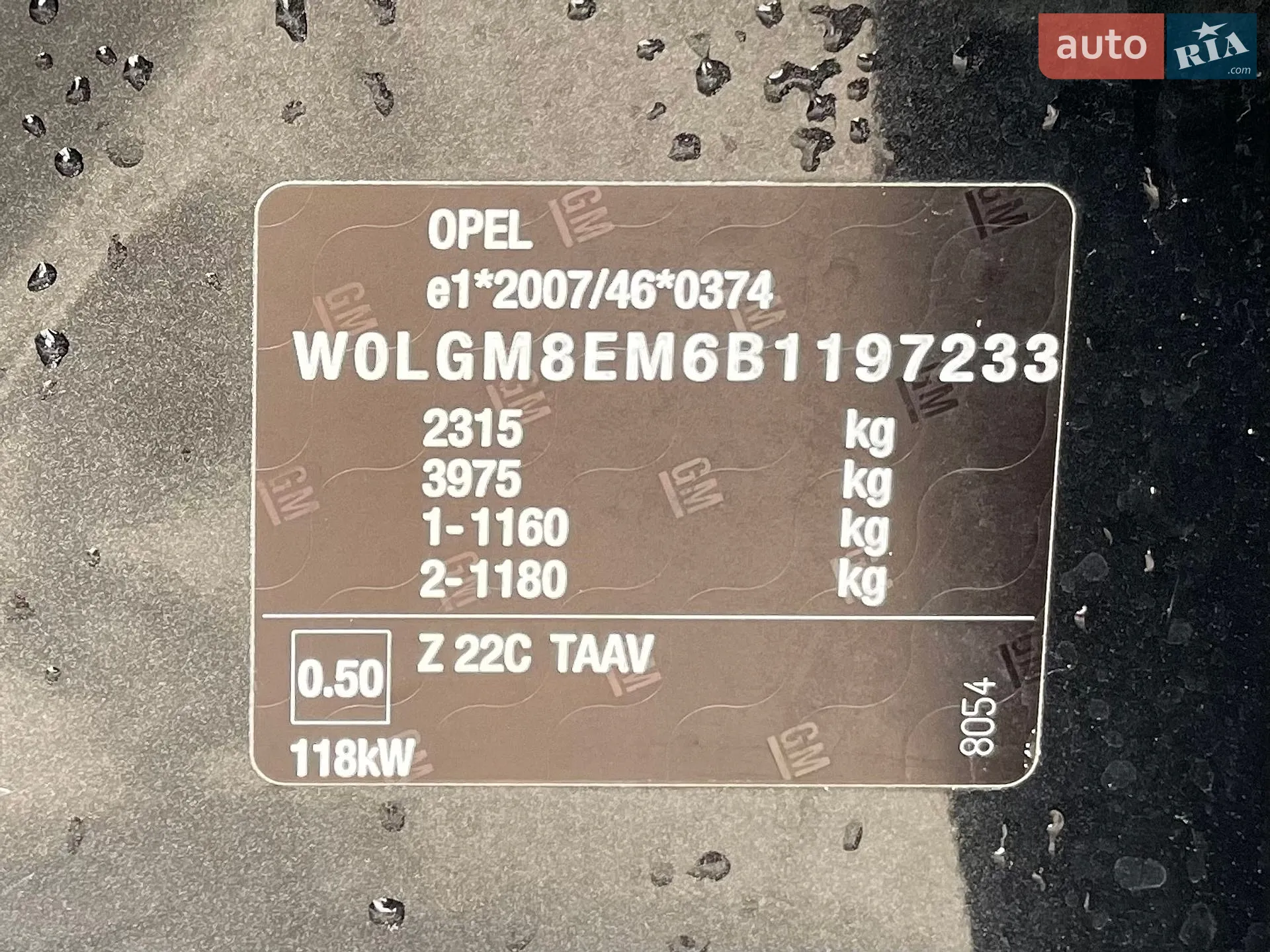 2011 Opel Insignia - мініатюра 36