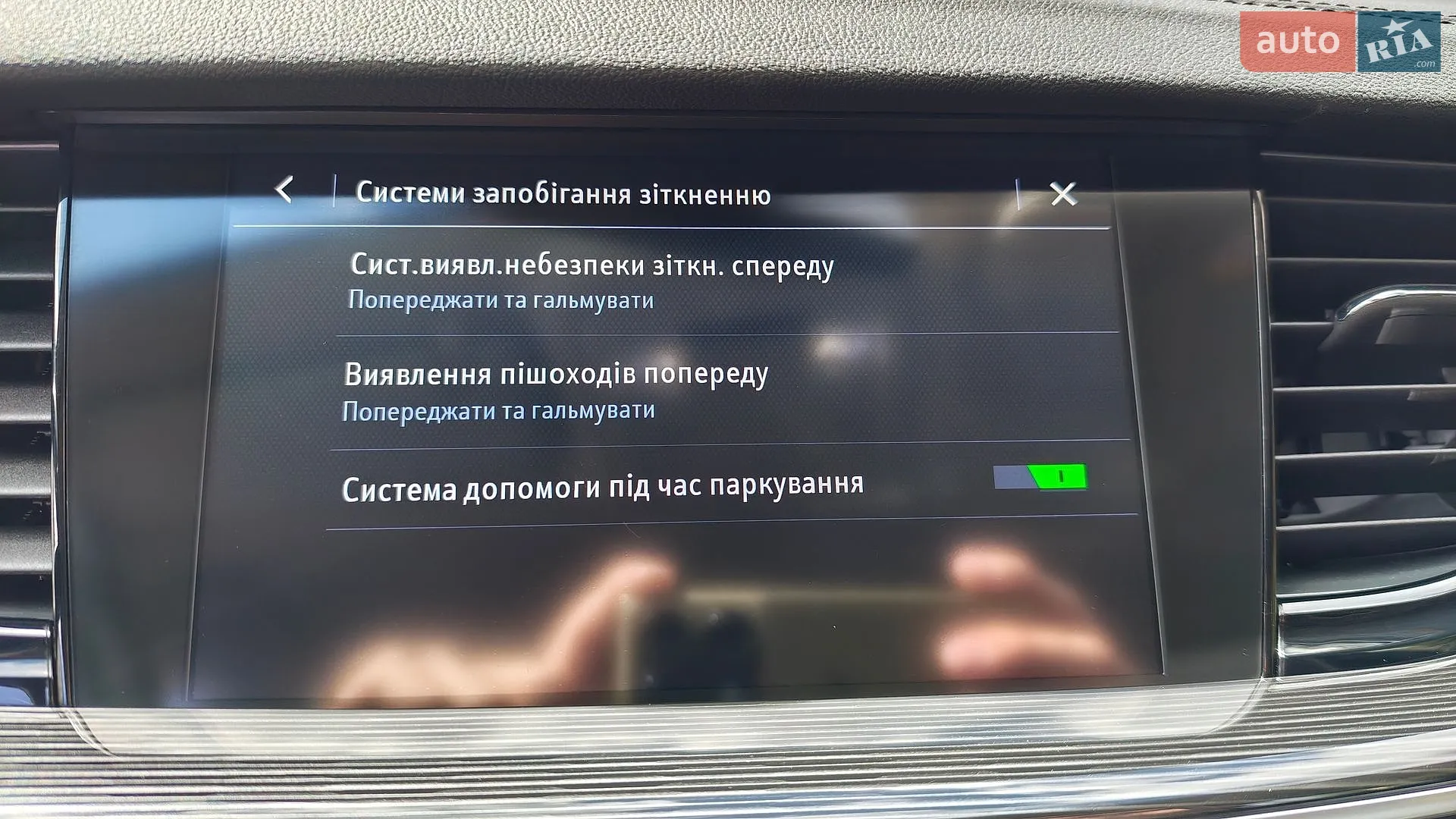 2019 Opel Insignia - мініатюра 43